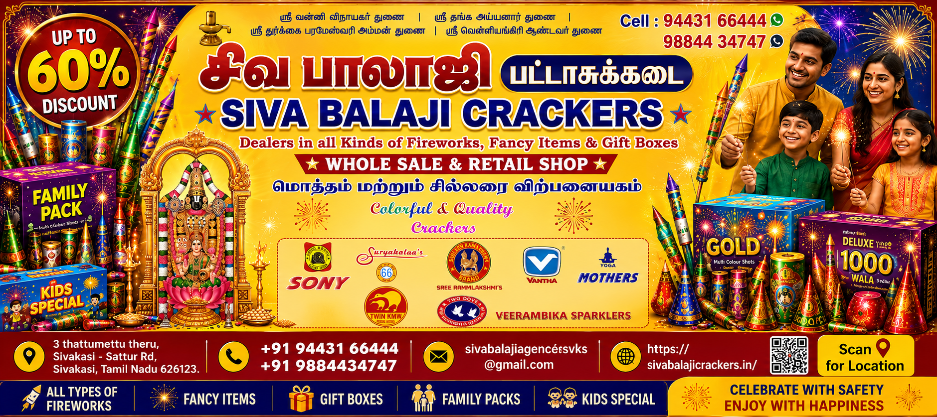 Welcome to Siva Balaji Crackers  